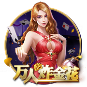 金球并不总给最佳？斯内德：是的，里贝里和莱万都配但有其他影响